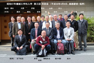 51M 第三回 同窓会.jpg