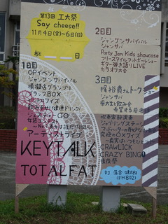 DSC00398.JPG