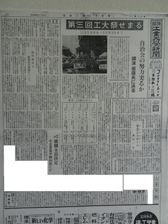 DSC01799(姫路工業大学新聞）.jpg