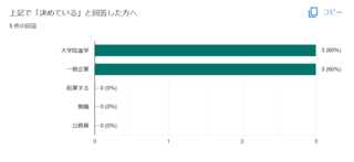 スクリーンショット (36).png