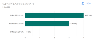 スクリーンショット (37).png