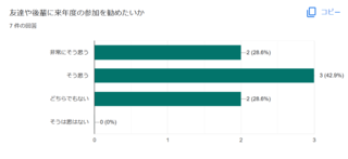 スクリーンショット (44).png