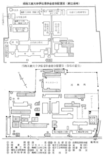 創立当時の学舎建物配置図.png