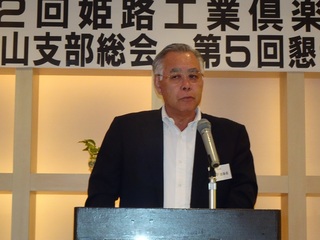 和歌山支部第2回総会＿田中理事長.jpg