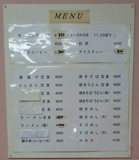 喫茶「花」閉店2.jpg