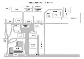 姫路工学キャンパスマップ（20170817）.png