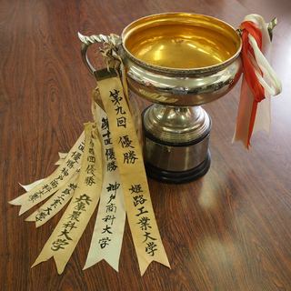 近畿地方大学男子バレーボール選手権優勝カップ.jpg