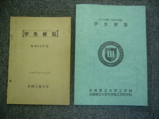P1010970.JPG